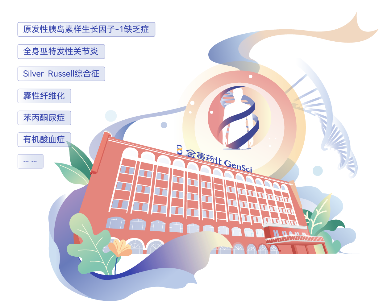 优游国际|UB8优游国际|共创美好未来.png