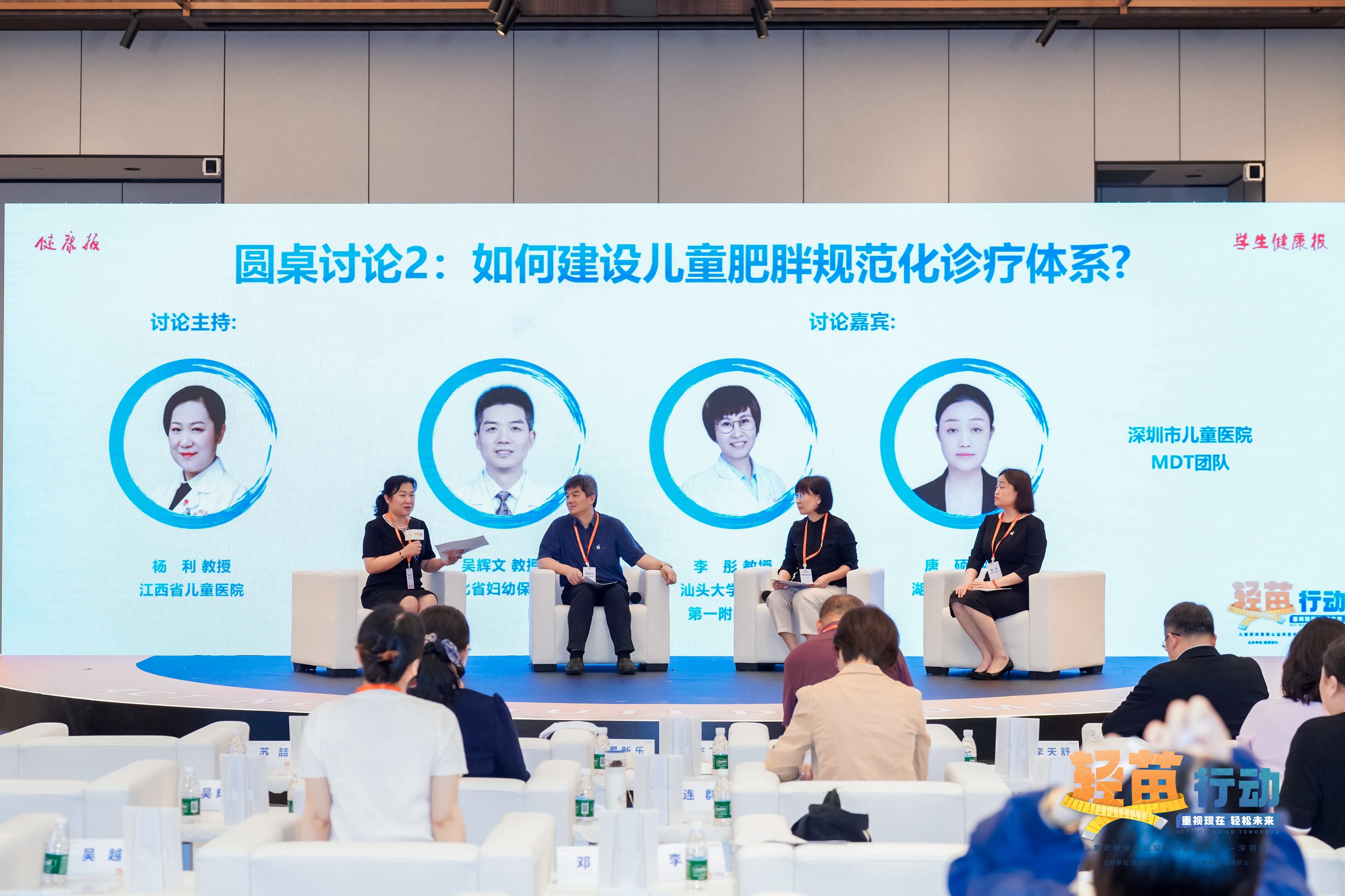 会商2.JPG