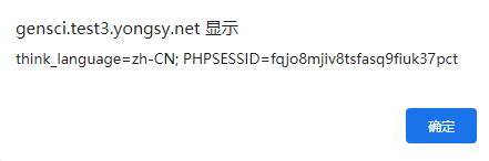 1690267030797878.png