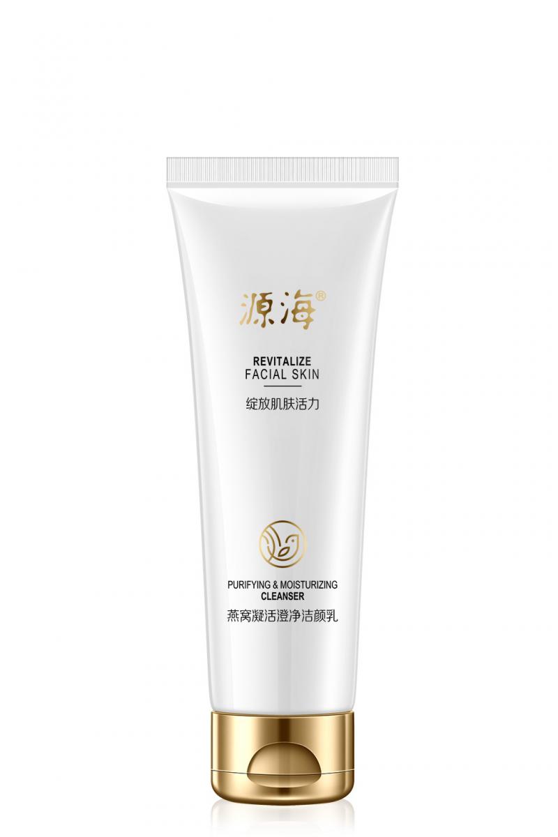 源海燕窝凝活澄净洁颜乳