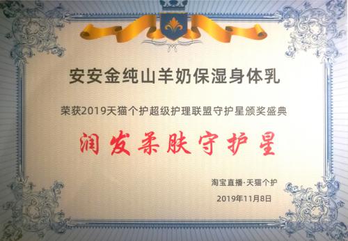 群英荟萃、多平台发力、“Z6尊龙凯时金纯”、“丽塔斯特”品牌飘红“双11”