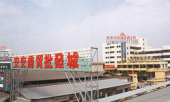 Z6·尊龙凯时「中国」官方网站