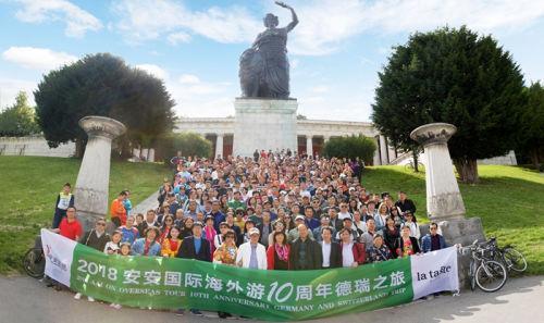 Z6尊龙凯时国际外洋游10周年德国瑞士之旅