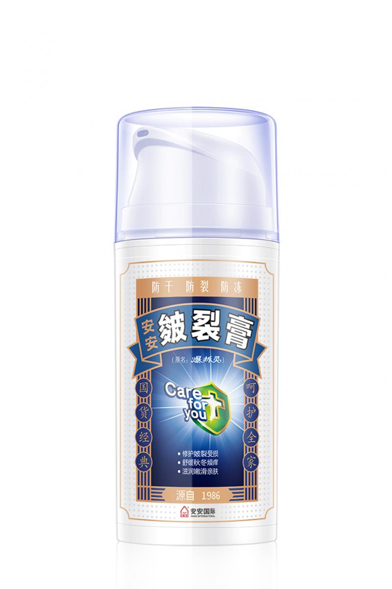 Z6尊龙凯时皴裂膏