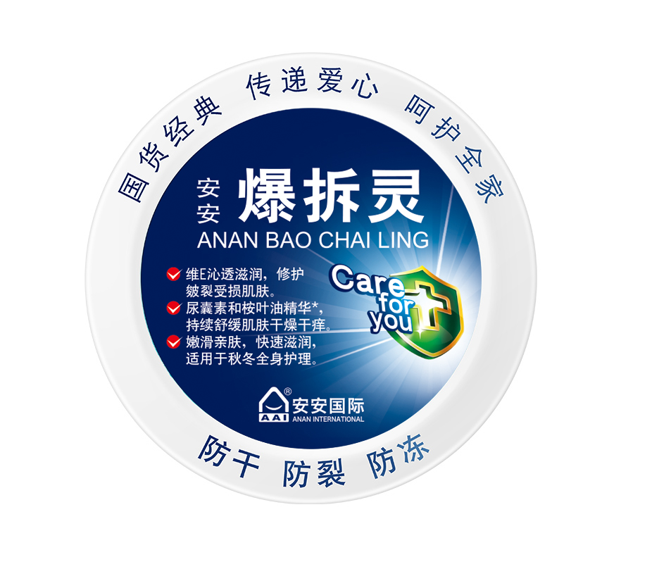 Z6尊龙凯时爆拆灵