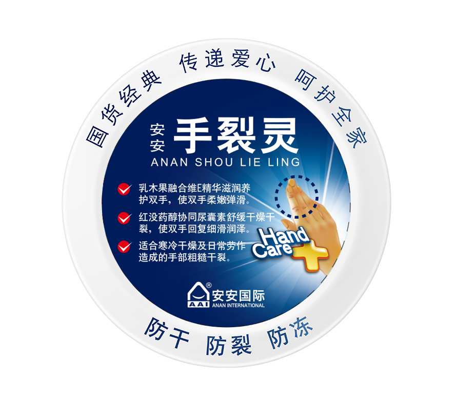 Z6尊龙凯时手裂灵