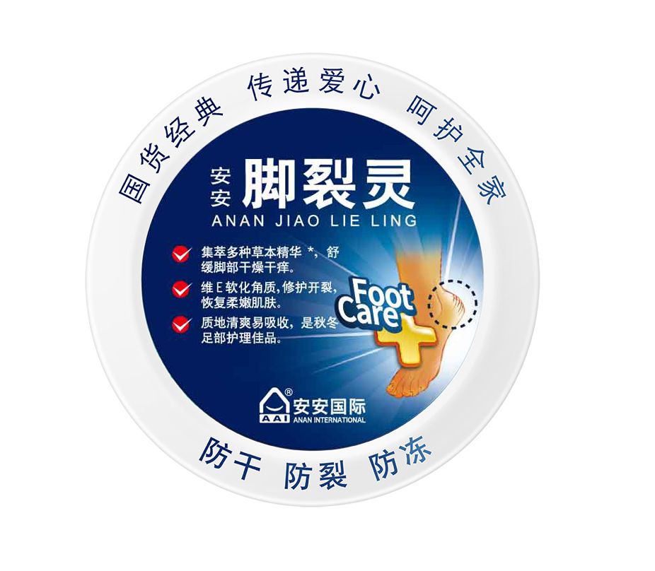 Z6尊龙凯时脚裂灵