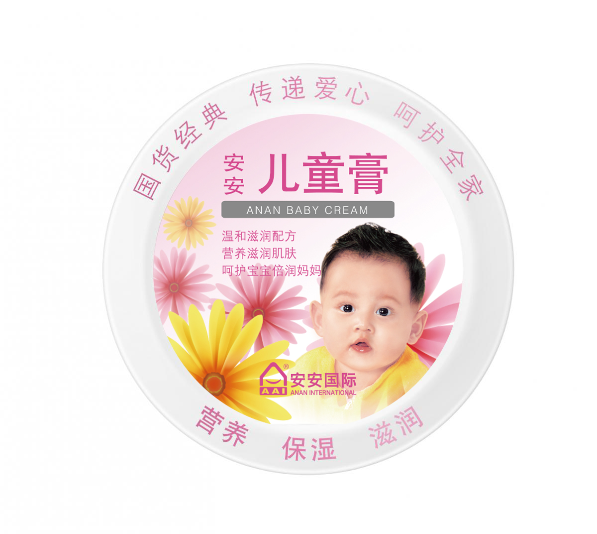 Z6尊龙凯时儿童膏