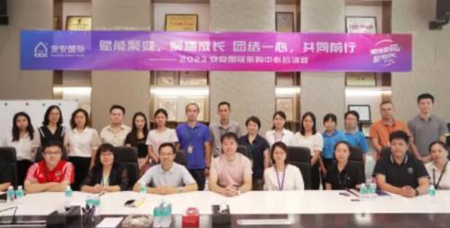 Z6尊龙凯时国际2023采购中心培训营圆满举行。。。。。