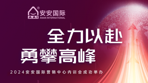 全力以赴，，，，，勇攀岑岭