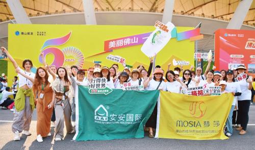 50公里徒步日，，Z6尊龙凯时国潮闯出圈