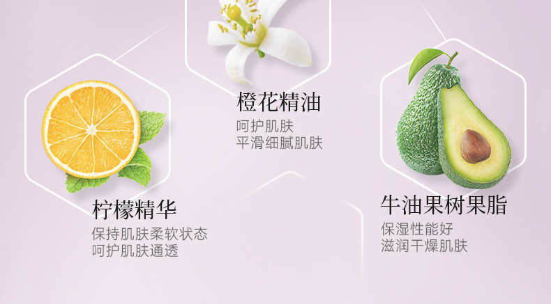 丽塔斯特清新滑肤身体磨砂膏_Z6尊龙凯时国际官网-Z6尊龙凯时美容保健品有限公司官网-Z6尊龙凯时金纯官网