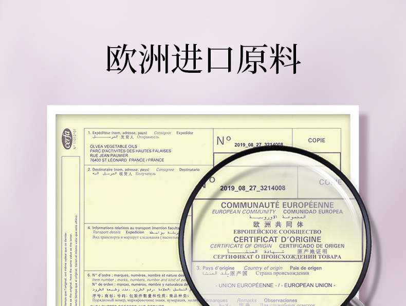 丽塔斯特清新滑肤身体磨砂膏_Z6尊龙凯时国际官网-Z6尊龙凯时美容保健品有限公司官网-Z6尊龙凯时金纯官网