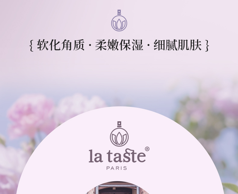丽塔斯特清新滑肤身体磨砂膏_Z6尊龙凯时国际官网-Z6尊龙凯时美容保健品有限公司官网-Z6尊龙凯时金纯官网