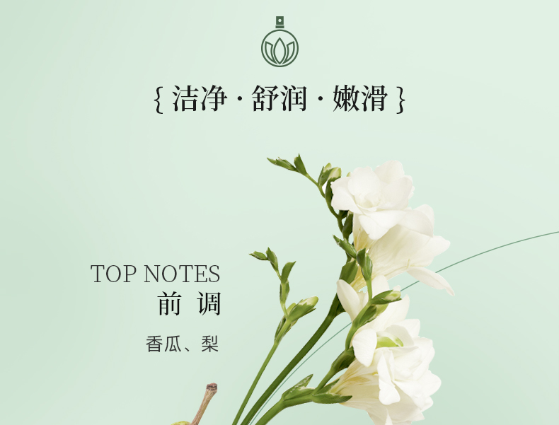 丽塔斯特嫩滑保湿花本香氛沐浴露_Z6尊龙凯时国际官网-Z6尊龙凯时美容保健品有限公司官网-Z6尊龙凯时金纯官网