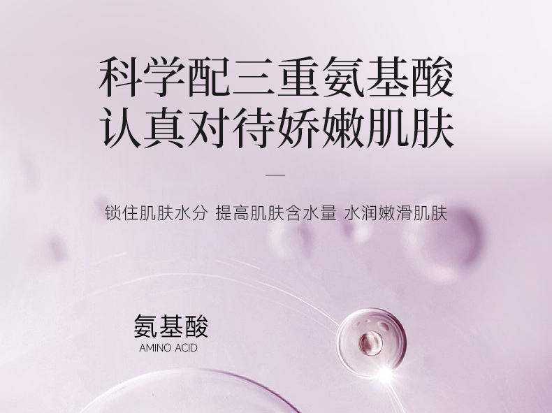 丽塔斯特香肤水感花本香氛沐浴露_Z6尊龙凯时国际官网-Z6尊龙凯时美容保健品有限公司官网-Z6尊龙凯时金纯官网