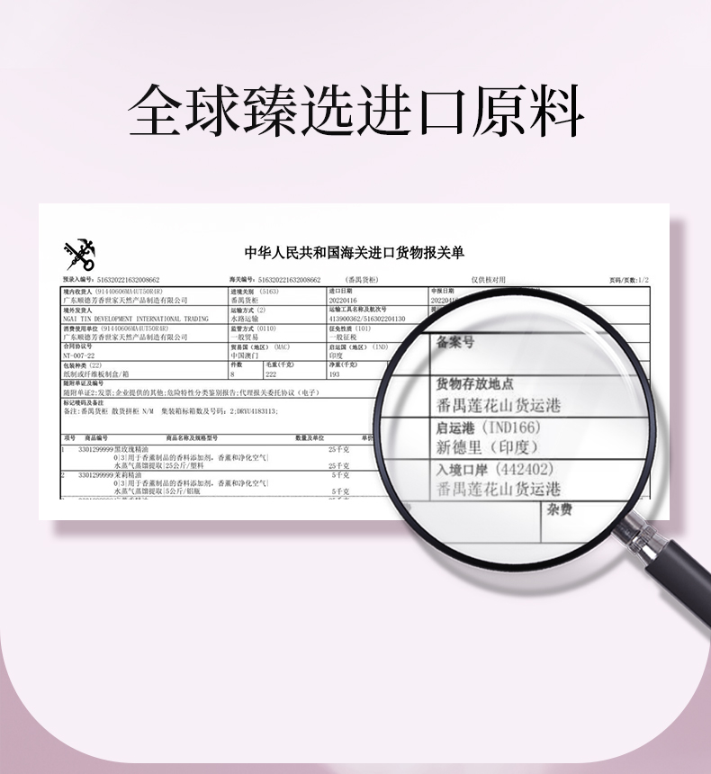 丽塔斯特香肤水感花本香氛沐浴露_Z6尊龙凯时国际官网-Z6尊龙凯时美容保健品有限公司官网-Z6尊龙凯时金纯官网