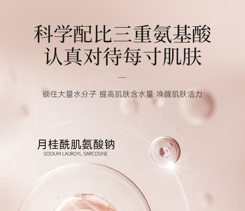 丽塔斯特美肌弹润花本香氛沐浴露_Z6尊龙凯时国际官网-Z6尊龙凯时美容保健品有限公司官网-Z6尊龙凯时金纯官网
