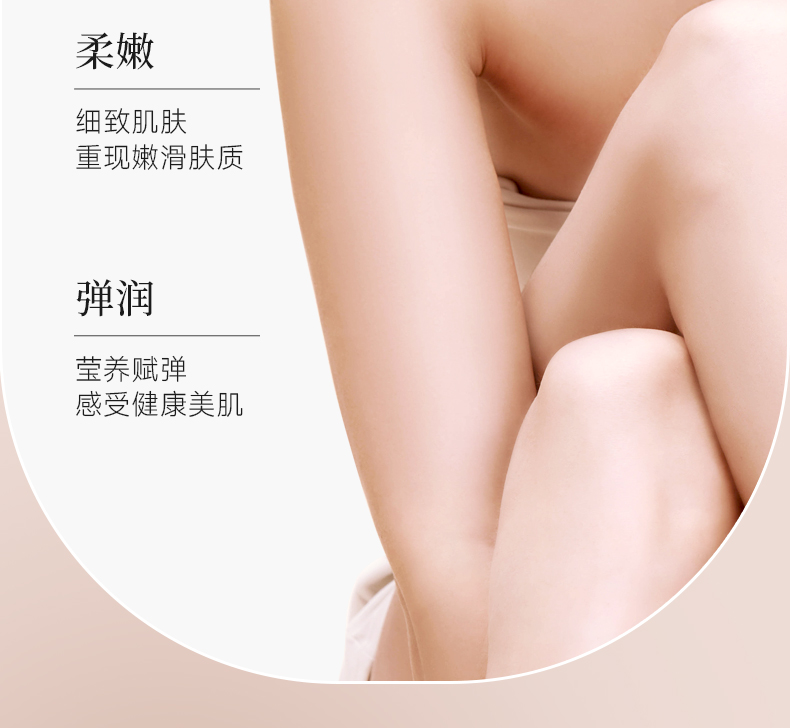 丽塔斯特美肌弹润花本香氛沐浴露_Z6尊龙凯时国际官网-Z6尊龙凯时美容保健品有限公司官网-Z6尊龙凯时金纯官网