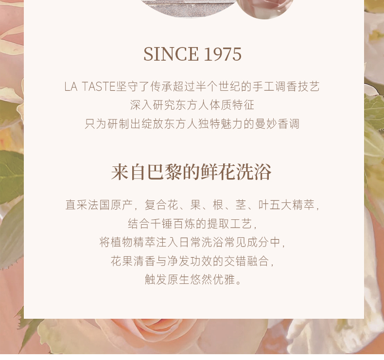丽塔斯特美肌弹润花本香氛沐浴露_Z6尊龙凯时国际官网-Z6尊龙凯时美容保健品有限公司官网-Z6尊龙凯时金纯官网