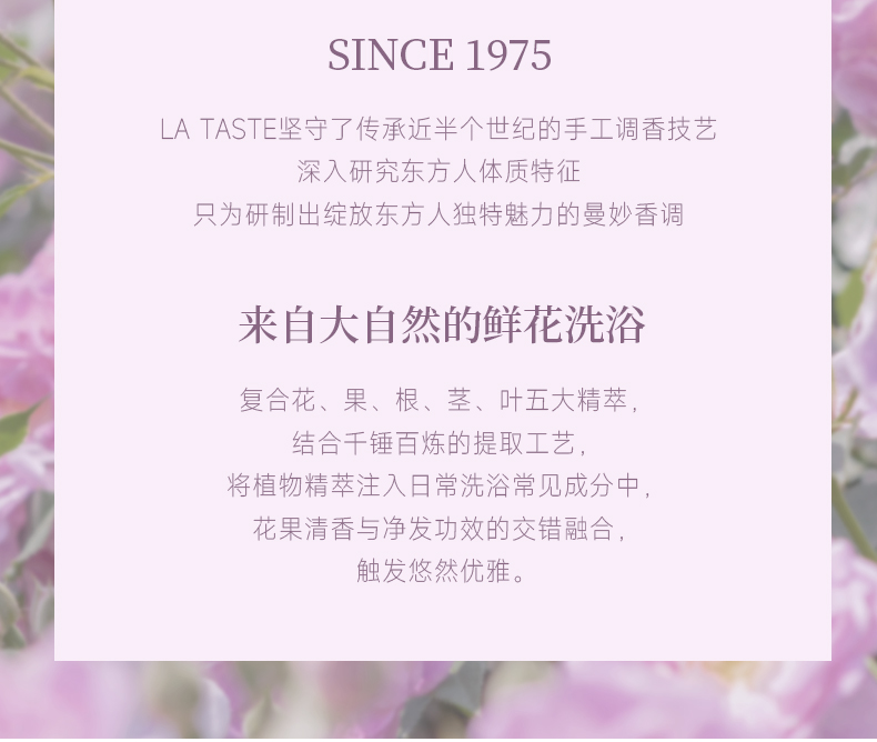 丽塔斯特丝滑盈润水养素_Z6尊龙凯时国际官网-Z6尊龙凯时美容保健品有限公司官网-Z6尊龙凯时金纯官网