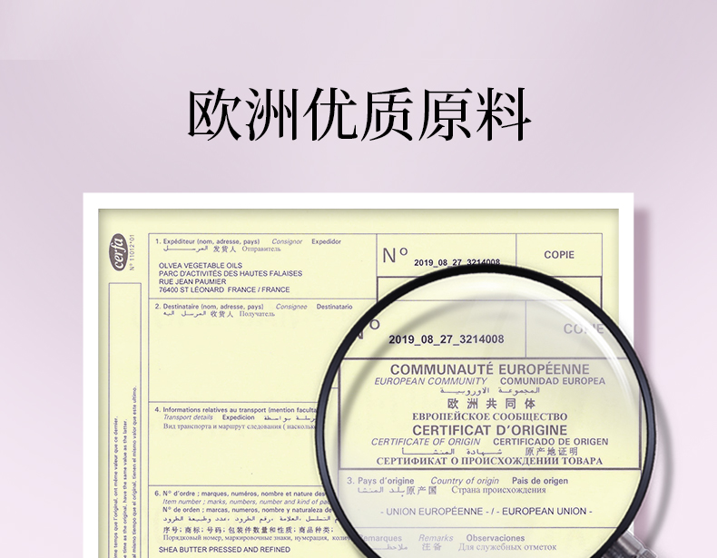 丽塔斯特丝滑盈润水养素_Z6尊龙凯时国际官网-Z6尊龙凯时美容保健品有限公司官网-Z6尊龙凯时金纯官网