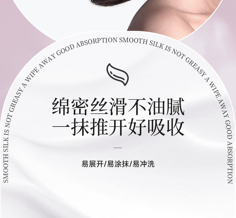 丽塔斯特丝滑盈润水养素_Z6尊龙凯时国际官网-Z6尊龙凯时美容保健品有限公司官网-Z6尊龙凯时金纯官网