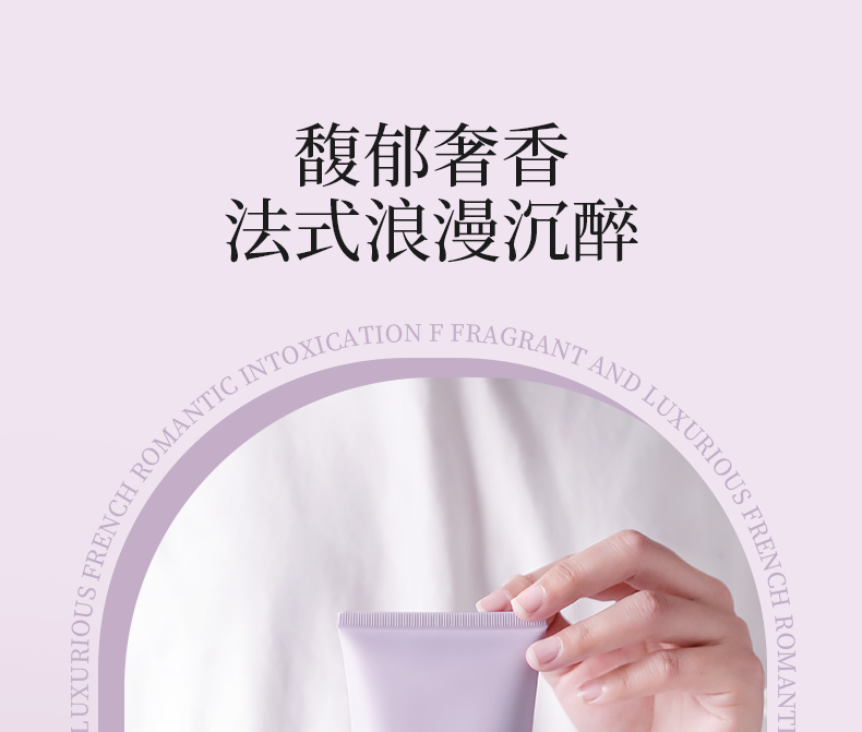丽塔斯特丝滑盈润水养素_Z6尊龙凯时国际官网-Z6尊龙凯时美容保健品有限公司官网-Z6尊龙凯时金纯官网