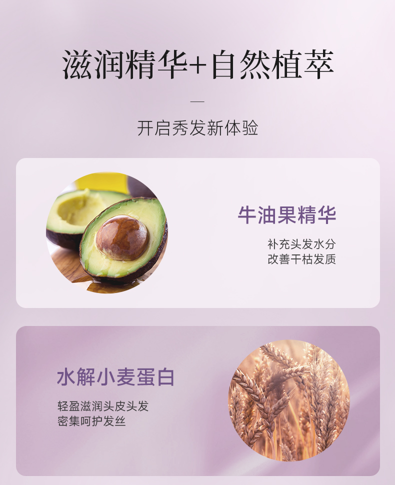 丽塔斯特丝滑盈润水养素_Z6尊龙凯时国际官网-Z6尊龙凯时美容保健品有限公司官网-Z6尊龙凯时金纯官网