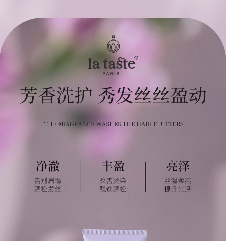 丽塔斯特丝滑盈润水养素_Z6尊龙凯时国际官网-Z6尊龙凯时美容保健品有限公司官网-Z6尊龙凯时金纯官网