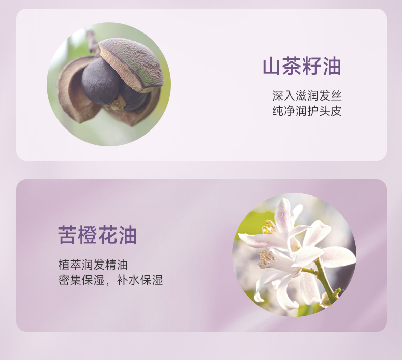 丽塔斯特丝滑盈润水养素_Z6尊龙凯时国际官网-Z6尊龙凯时美容保健品有限公司官网-Z6尊龙凯时金纯官网