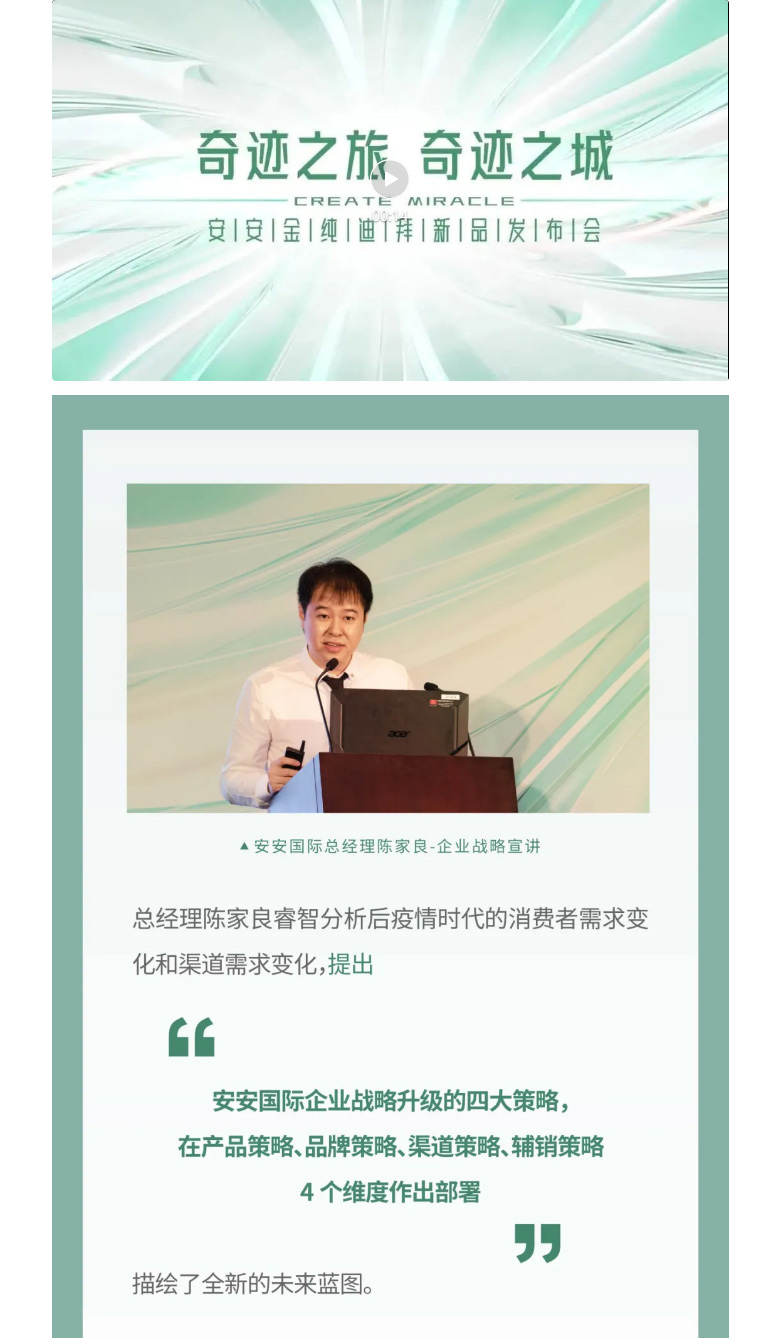 事业之旅，，，，，，事业之城！_02.jpg